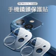 iPhone 12 minii 5.4吋 保護貼高清透明一體式鏡頭膜(3入 12MINI保護貼12MINI鋼化膜)