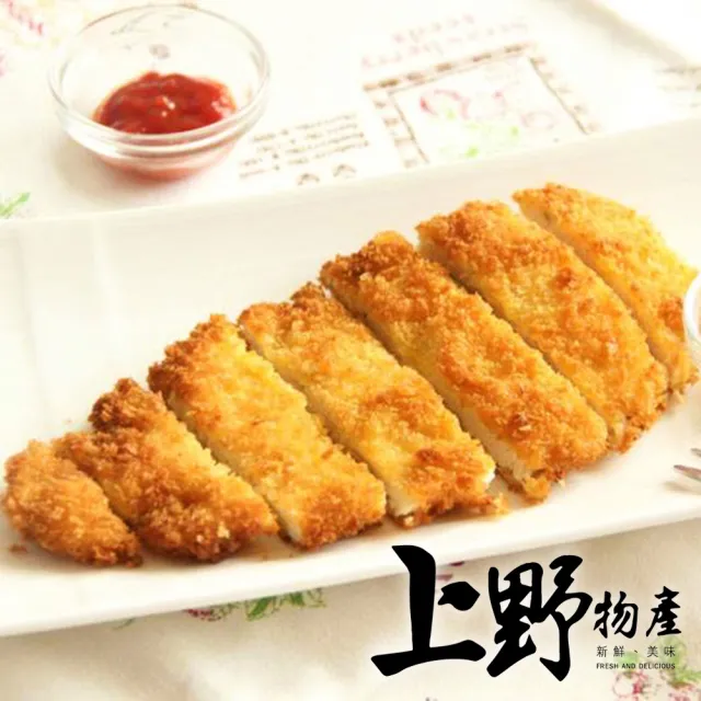 20片 清香檸檬 脆皮香雞排 (上野物產)