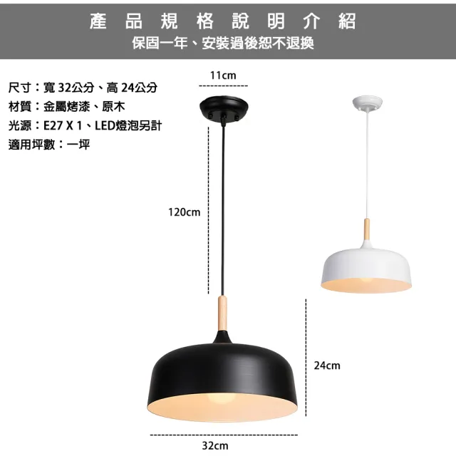 【Honey Comb】北歐風原木餐廳單吊燈(KC1458)