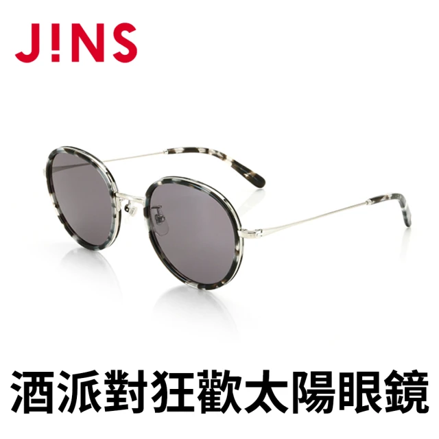 【JINS】酒派對狂歡太陽眼鏡(特ALCF18S811)