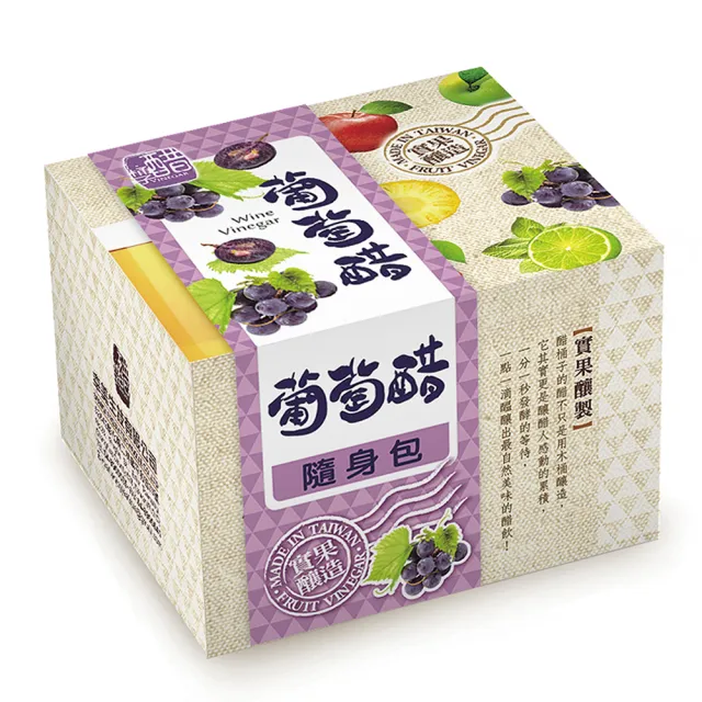 【醋桶子】果醋隨身包6盒任選(鳳梨/蘋果蜂蜜/梅子/檸檬/葡萄/綜合水果/漢方油切)