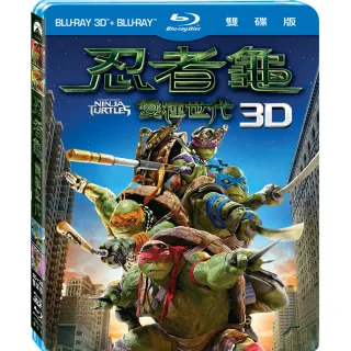 【得利】忍者龜：變種世代3D+2D雙碟限定版 BD