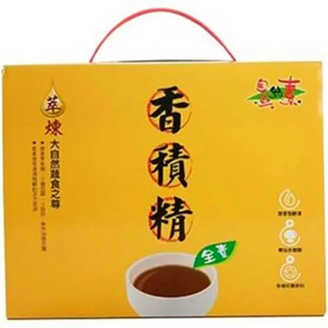 【自然緣素】香積精100mlx10包-盒+2包共12包(純素版的滴雞精)