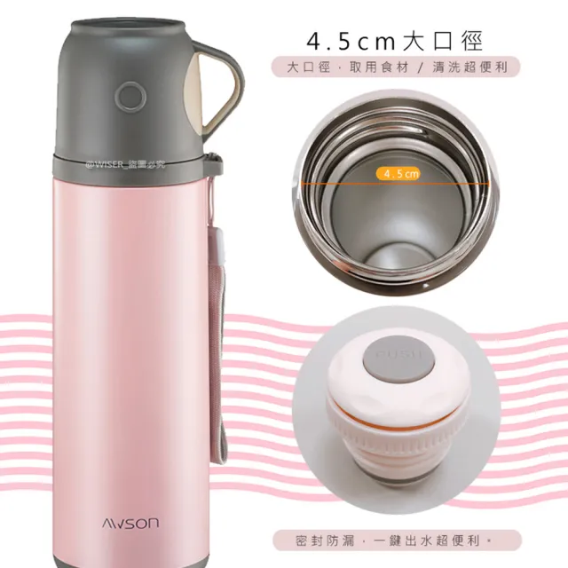 【日本AWSON歐森】500ML不鏽鋼真空保溫杯/保溫杯水杯式-櫻花粉-2入組(ASM-26)(保溫瓶)