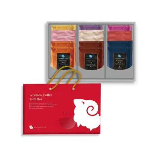 【極品莊園咖啡】15入濾掛禮盒-九種風味綜合G155(10gx15入/盒)