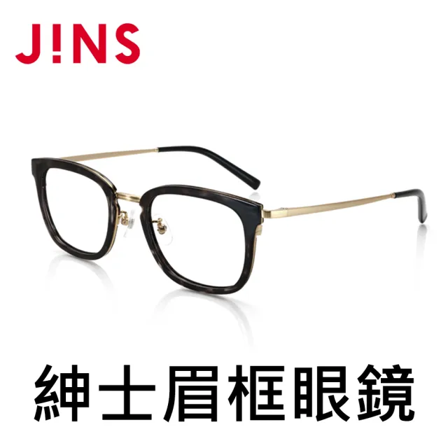 【JINS】紳士眉框眼鏡(特AMRF18S030)