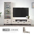 【時尚屋】[RV8]納希7.2尺L型電視櫃RV8-B104+B105(免運費 免組裝 電視櫃)