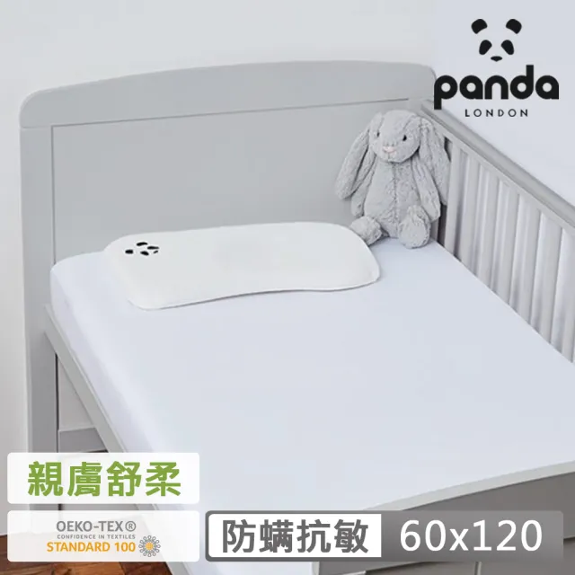 【Panda London】甜夢嬰兒床床包 100%竹纖維 冬暖夏涼(60x120cm 1組2入)