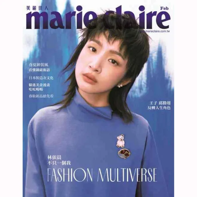 【Marie Claire美麗佳人】一年12期(限時結帳立折$752)