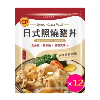 【卜蜂】超好吃 日式照燒豬丼 超值12包組(150g/包)