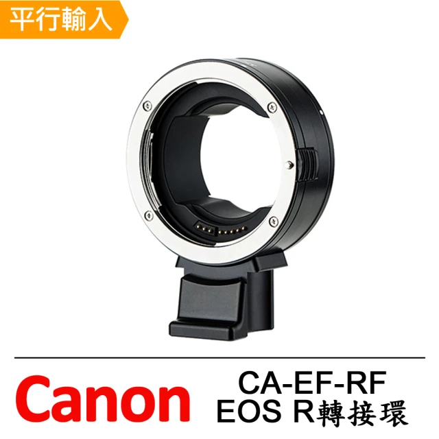 【JJC】CANON CA-EF-RF 鏡頭自動轉接環 EF轉RF鏡頭轉接器