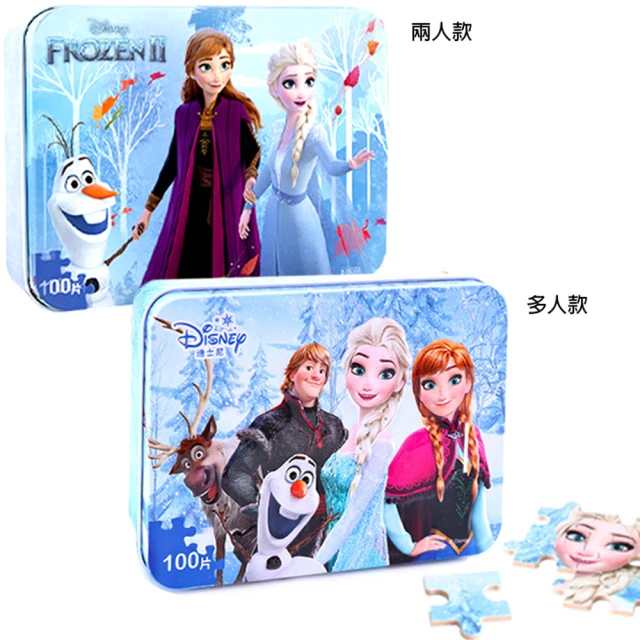 冰雪奇緣拼圖