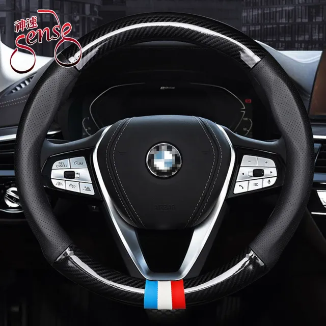 【Sense神速】BMW MINI COOPER碳纖維透氣方向盤套 3色黑