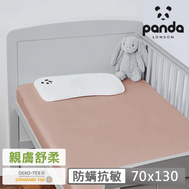 【Panda London】甜夢嬰兒床床包 100%竹纖維 冬暖夏涼(70 x 130 cm 1組2入)