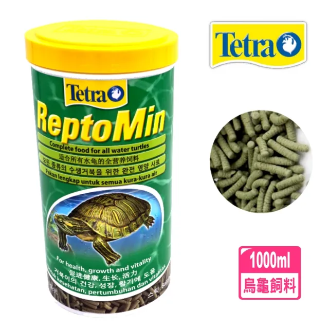 【TETRA 德彩】烏龜飼料 兩棲爬蟲類烏龜條狀飼料 1000ml澤龜.水龜1L(兩棲爬蟲主食飼料T255)