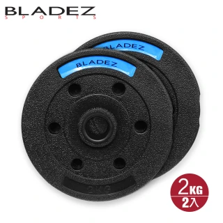 【BLADEZ】BD1 環保無毒槓片-2KG(二入組)