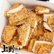 【上野物產】醃漬蒜味椒鹽香雞排 x15片(100g±10%/片)