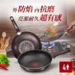 【Tefal 特福】法國製烈焰武士系列28CM不沾鍋炒鍋+玻璃蓋