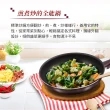 【Tefal 特福】法國製烈焰武士系列28CM不沾鍋炒鍋+玻璃蓋