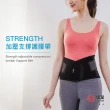 【輝葉】Strength可調式加壓支撐護腰帶(不鏽鋼條/防臭速乾/咖啡紗/耐用 HY-9958)
