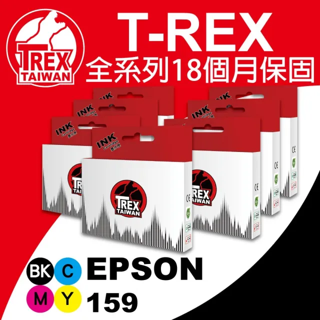 【T-REX霸王龍】EPSON T159 T1591 T1592 T1593 T1594 T1597 T1598 T1599 T1590 相容副廠墨水匣(T159)