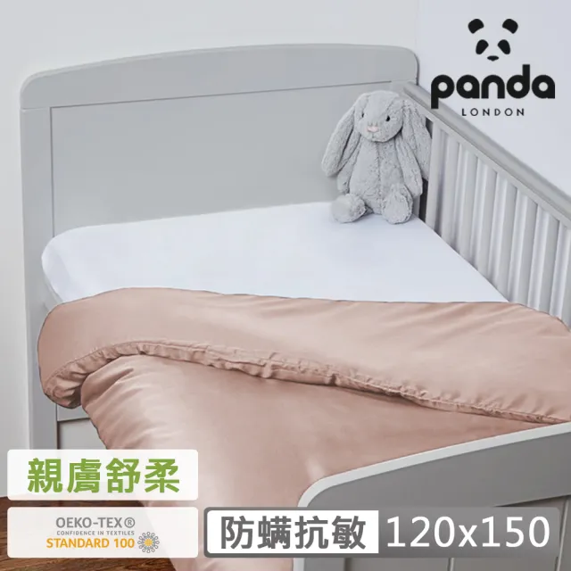 【Panda London】甜夢童被套 100%竹纖維(防蹣抗菌 細緻舒柔)