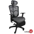 【LOGIS】紳士品格坐臥兩用置腳台全網辦公椅(電腦椅 主管椅)
