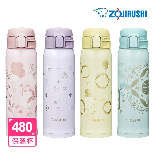 【ZOJIRUSHI 象印】不鏽鋼超輕量保溫杯 480ml 可分解杯蓋、都會奢華(SM-SG48E 保溫瓶/保冰/環保杯)