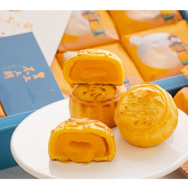 【皇上不上朝】流心餅9入禮盒(讓您吃得無負擔、追求健康多一點-年菜/年節禮盒)