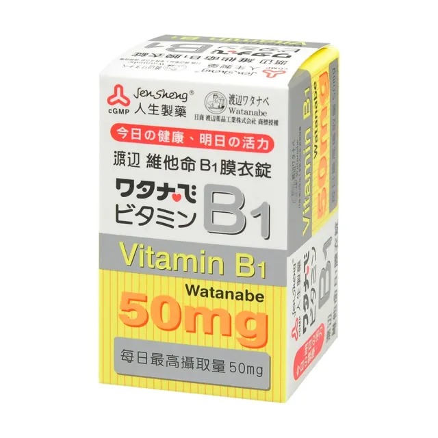 【人生渡邊】維他命B1膜衣錠X6瓶(100粒/瓶)