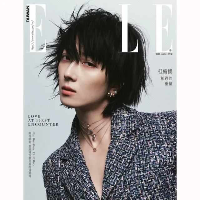 【ELLE她】一年12期(限時結帳立折$1912)