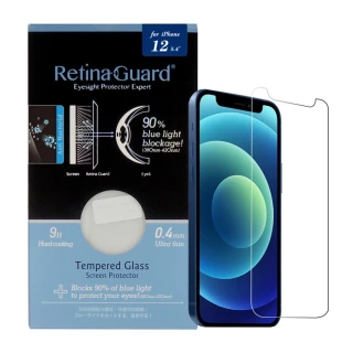 【RetinaGuard 視網盾】iPhone 12 mini 抗菌防藍光玻璃保護膜(5.4吋)