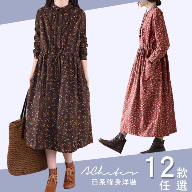 【ACheter】日本小碎花棉洋裝#108140(12款任選)