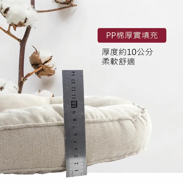 【DREAMCATCHER】日式簡約雪花絨加厚坐墊(和室坐墊/沙發墊/榻榻米坐墊)