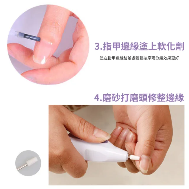 【美甲用具】五合一電動美甲機(五種磨頭可供更換 全套美甲 輕鬆操作 交換禮物)