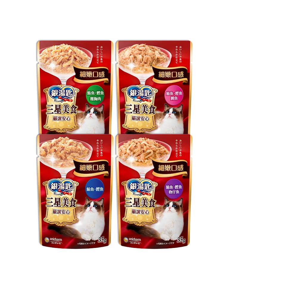 【Unicharm 銀湯匙】超值32入組-三星美食細嫩口感貓餐包35g(貓罐 日本直送 副食 全齡貓)