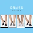 【SunFlower 三花】6雙組超隱形毛巾底運動襪(短襪.襪子)
