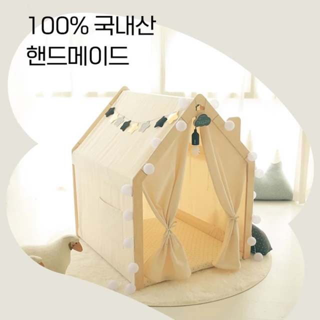 【韓國Naspa】手工製頂級遊戲木屋-美型卡榫結構兒童帳篷遊戲床韓劇同款-和諧(現貨+預購/結構新款)