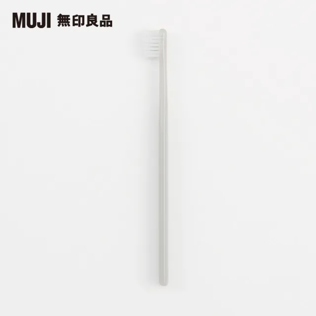 【MUJI 無印良品】聚丙烯牙刷/極細毛/灰.全長約172mm