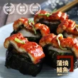 【優鮮配】外銷日本鮮嫩蒲燒鰻魚9包(150g/包)