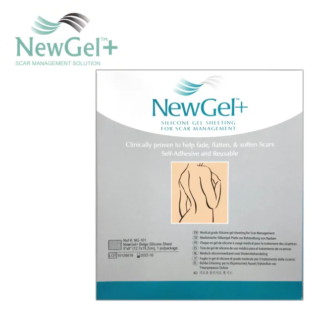 【新醫 NewGel+】疤痕矽膠片/欣肌除疤貼(大片-15.2x12.7cm)
