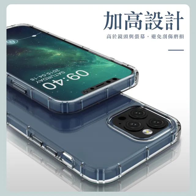 iPhone12 ProMax 透明氣墊空壓防摔手機保護殼(12ProMax保護殼 12ProMax手機殼)