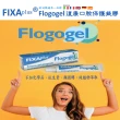 【FIXA plus】Flogogel復康口腔保護凝膠/口內膏(15ml)