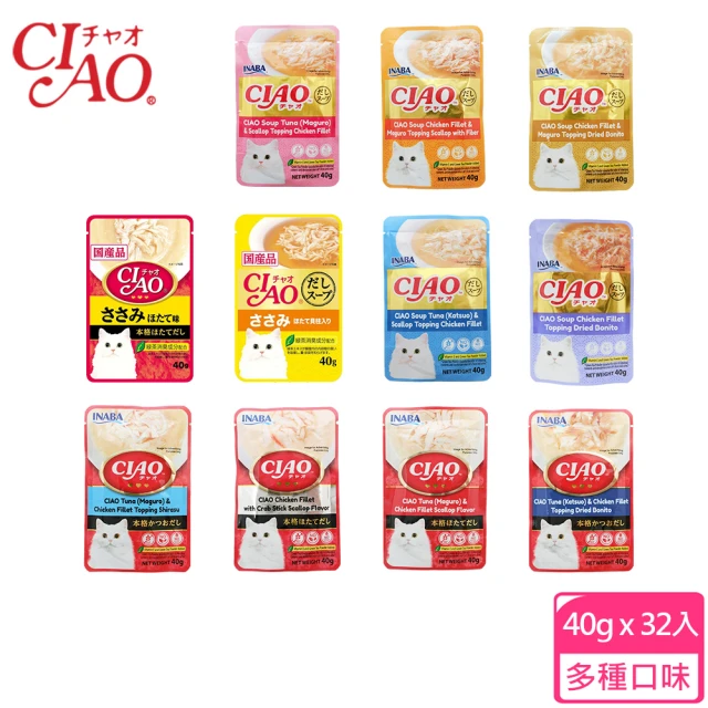 【CIAO】貓用餐包 40g(32入 副食 全齡貓)