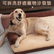 【萌貝貝】L超大款 超厚可拆洗舒適寵物沙發墊(床墊 狗窩 狗床)