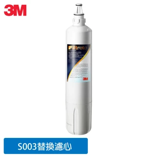 【3M】S003淨水器專用濾心3US-F003-5(組合用)