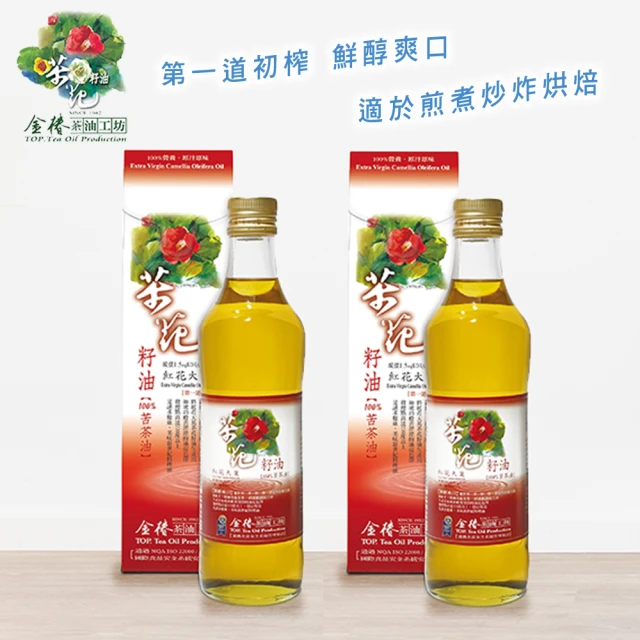 金椿茶油工坊 紅花大俽苦茶油500mlx2瓶(第一道初榨 鮮醇爽口 適於煎煮炒炸烘焙)