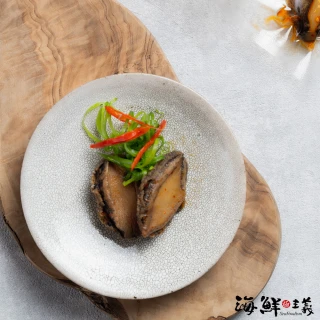 【海鮮主義】一口鮑(日式140g/包;10粒、麻辣150g/包;10粒 口味固定3包組)