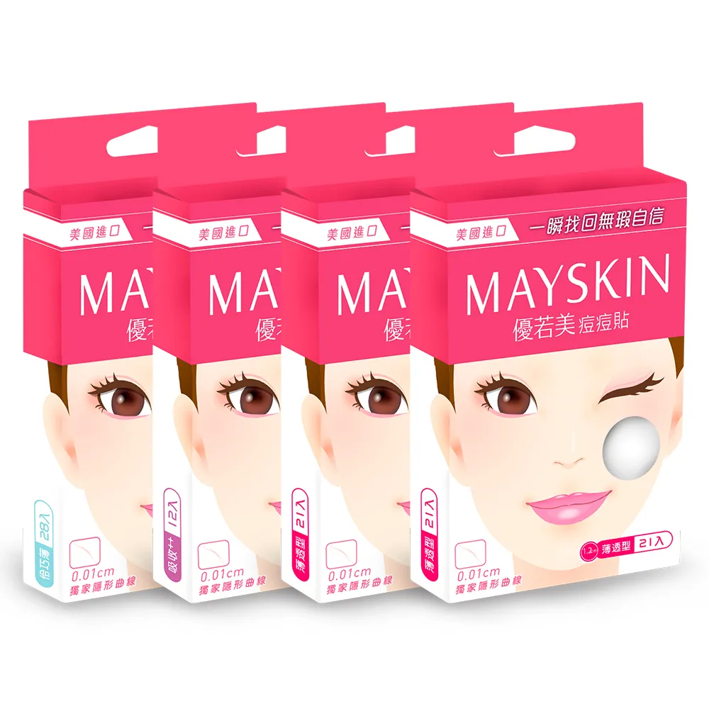 【MAYSKIN優若美】隱形痘痘貼組合(伶巧薄28入*1+薄透型21入*2+吸收型12入*1)