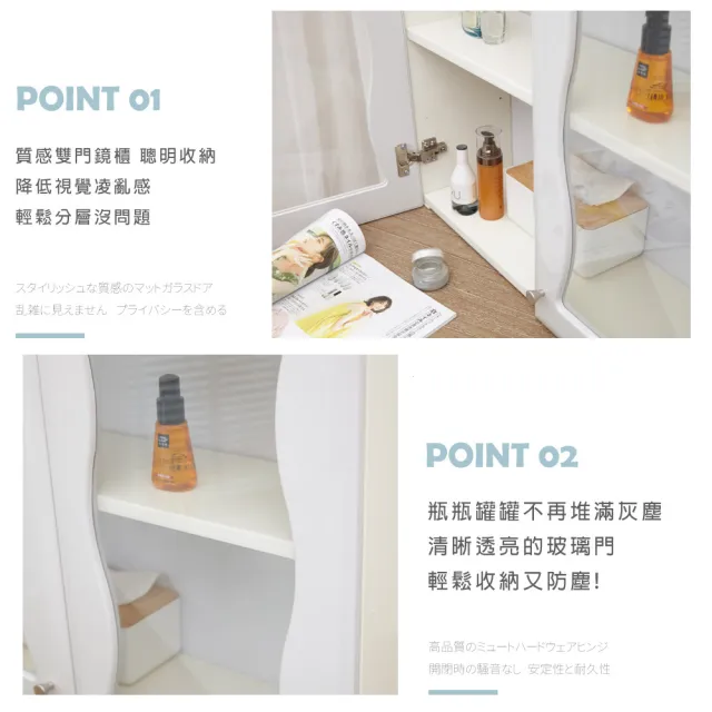【Abis】海灣雙門防水塑鋼浴櫃/置物櫃(白色-1入)